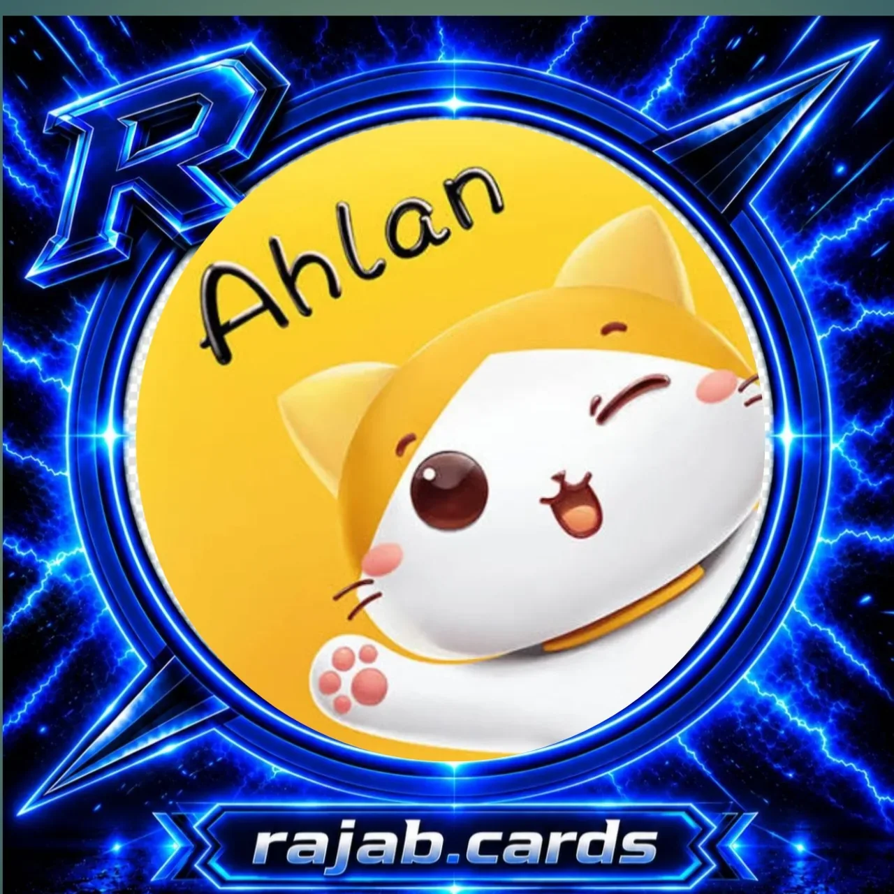 AHLAN CHATاهلن شات