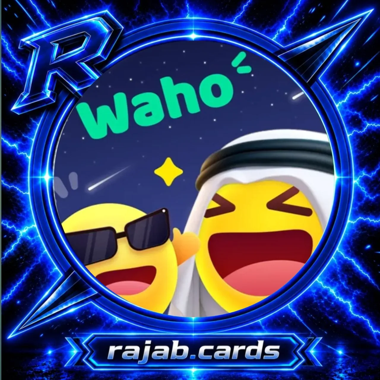 واهو شاتWaho